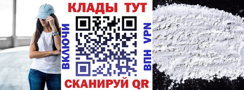 Наркошоп Дивногорск Конопля  Cocaine  ГАШ 