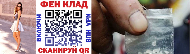 блэк спрут как зайти  Дивногорск  Amphetamine 97% 