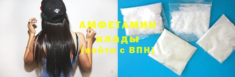 Amphetamine 97% Дивногорск