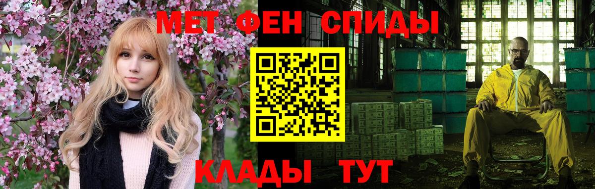 АМФЕТАМИН 97%  АМФЕТАМИН  АМФ  Вход с VPN  Дивногорск 