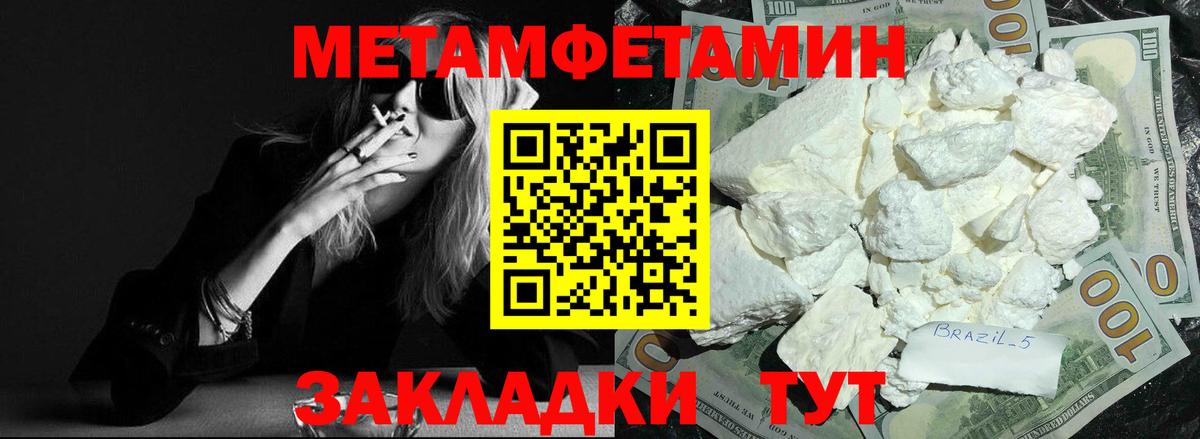 АМФ Розовый Дивногорск