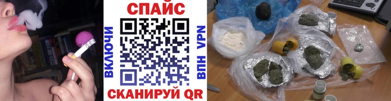 Бутират буратино  Дивногорск 
