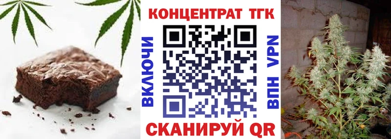 Canna-Cookies конопля  Дивногорск 