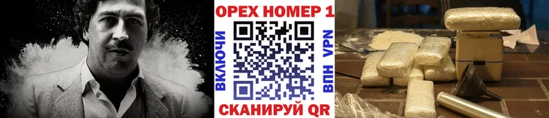 КОКАИН Боливия  блэк спрут как зайти  Дивногорск 