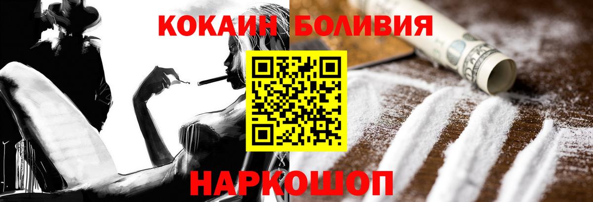 КОКАИН 98% Дивногорск