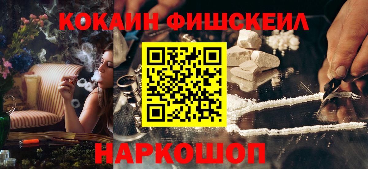 Мяу-Мяу  НБОМе  Купить наркотики цена  Конопля  Дивногорск  CBD масло  MDMA  Кодеин  Вход с VPN  Мефедрон  Диски  A-PVP  Гашиш  Кокаин 
