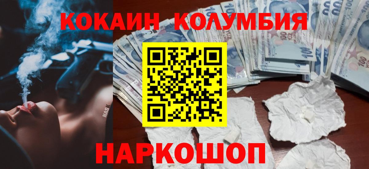 КОКАИН 98%  Дивногорск  Кокаин  КОКАИН VHQ 