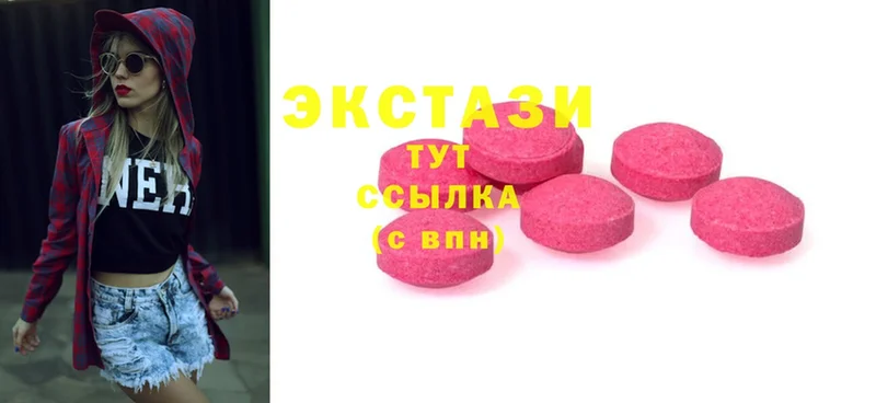 Ecstasy 280 MDMA  Дивногорск 