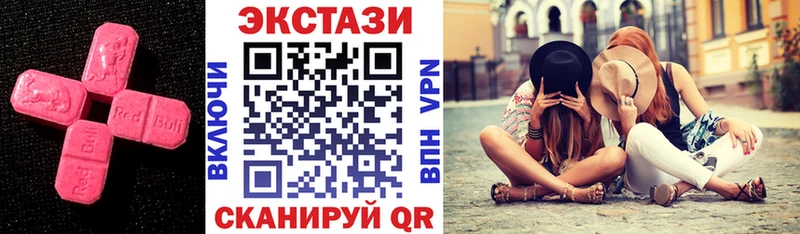 Экстази MDMA  hydra зеркало  Дивногорск 