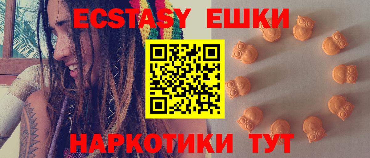 где купить   Ecstasy бентли  Дивногорск  Экстази 300 mg  Экстази 