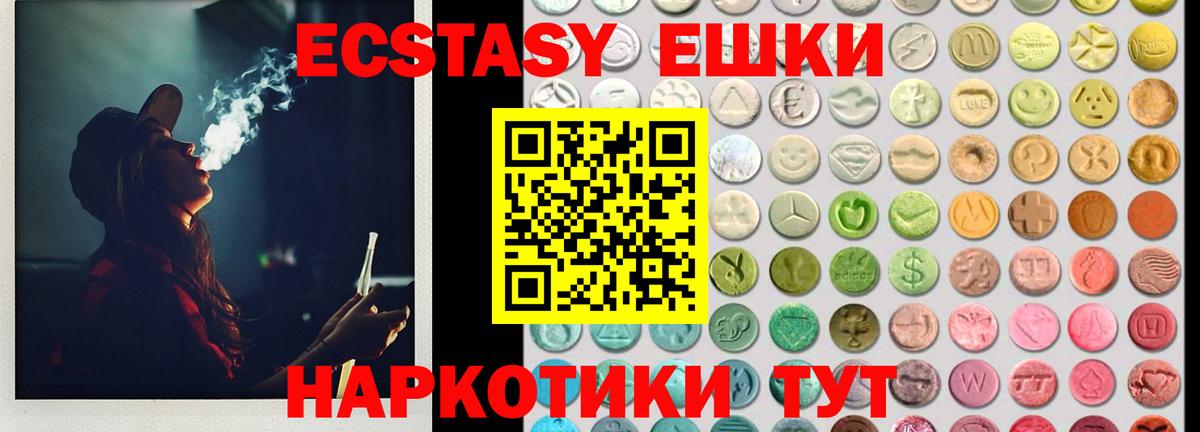 ЭКСТАЗИ louis Vuitton Дивногорск