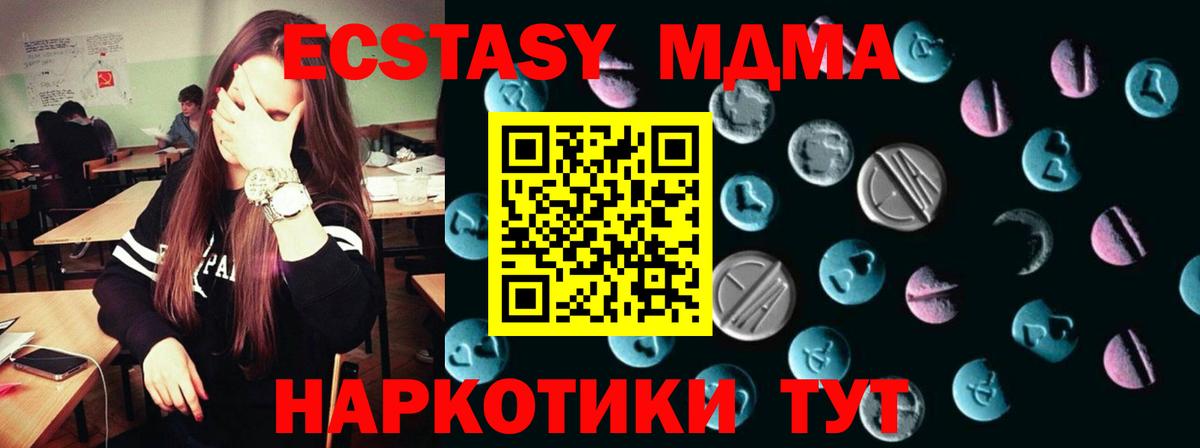АМФЕТАМИН Дивногорск