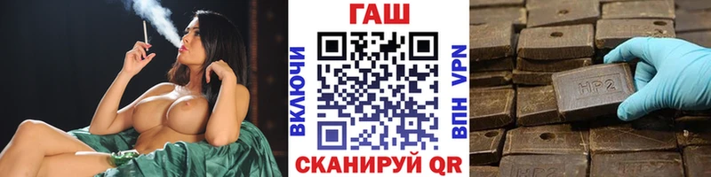 дарнет шоп  Дивногорск  гидра ссылка  Гашиш Изолятор 