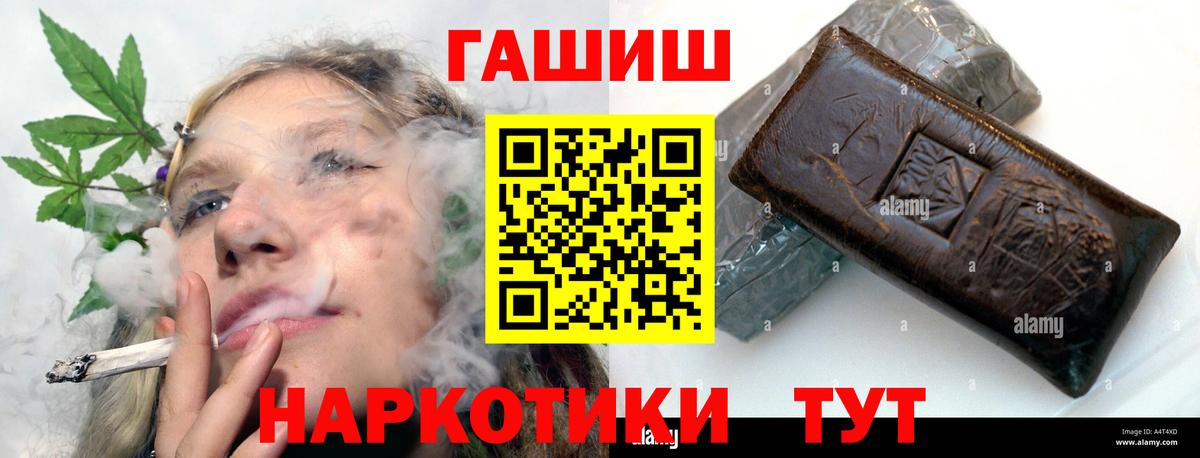 Метамфетамин Дивногорск