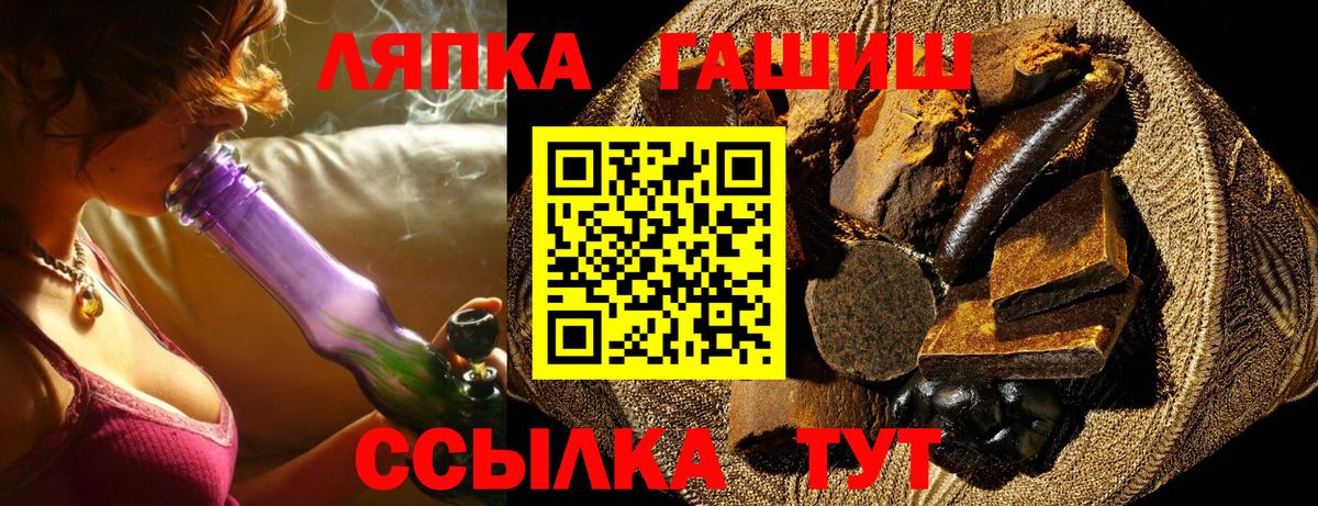 ГАШ Изолятор  Дивногорск 