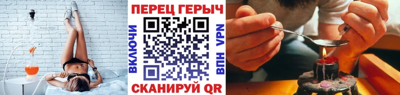 Героин герыч  ссылка на мегу   Дивногорск 