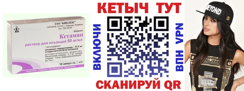 где можно купить   Дивногорск  КЕТАМИН ketamine 