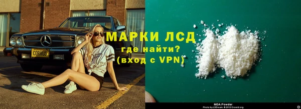 MDMA Медногорск