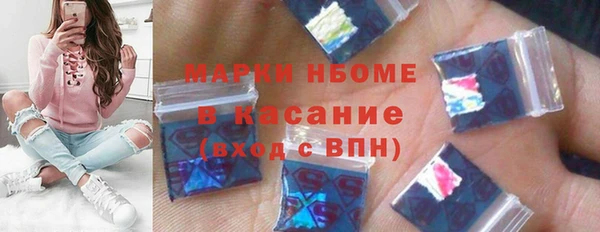 синтетический гашиш Мегион