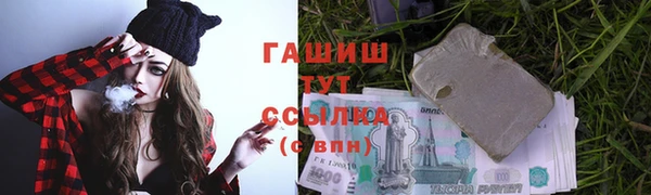 синтетический гашиш Мегион