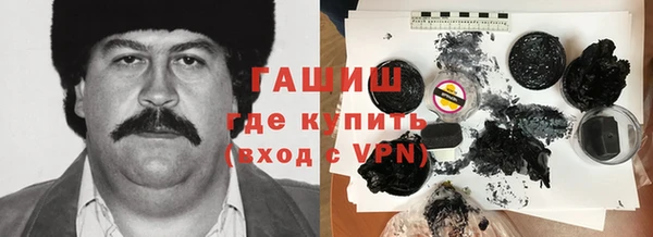синтетический гашиш Мегион