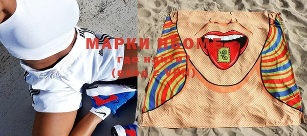 синтетический гашиш Мегион