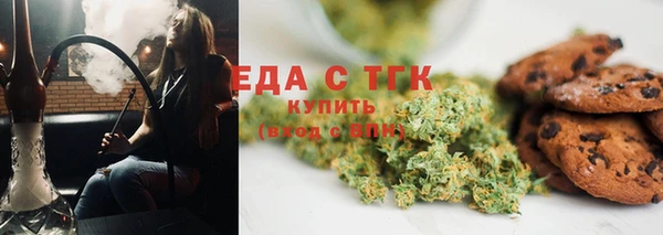 синтетический гашиш Мегион