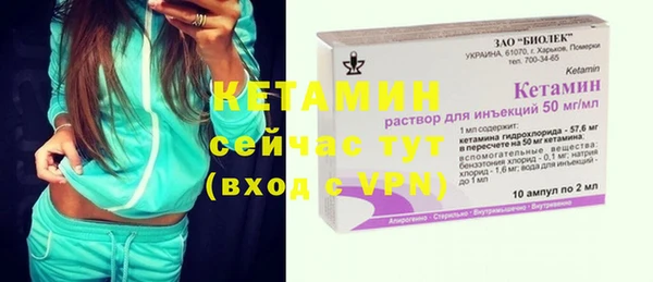 синтетический гашиш Мегион