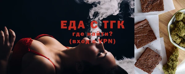 шишки Медвежьегорск