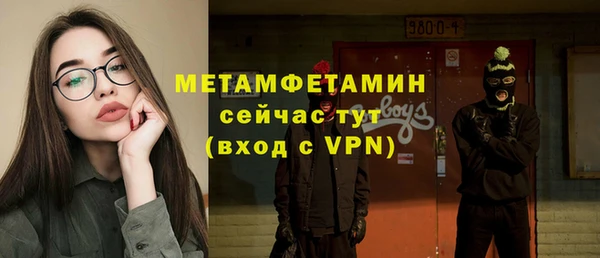синтетический гашиш Мегион