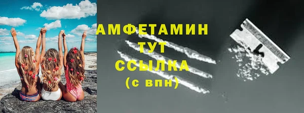 синтетический гашиш Мегион