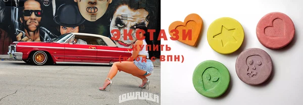 MDMA Медногорск