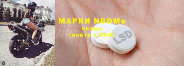 синтетический гашиш Мегион