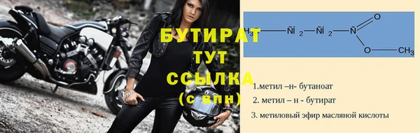 MDMA Медногорск