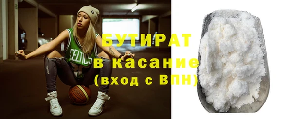 сатива Вязьма