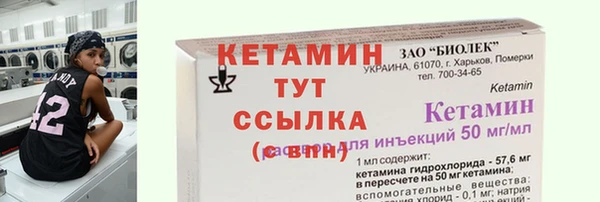 синтетический гашиш Мегион