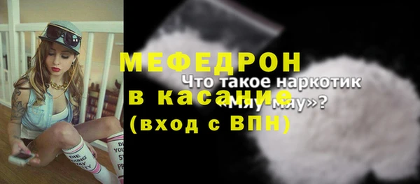 синтетический гашиш Мегион