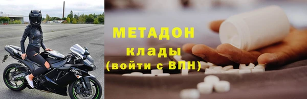 шишки Медвежьегорск