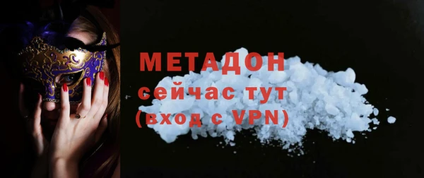 MDMA Медногорск