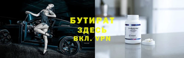 синтетический гашиш Мегион