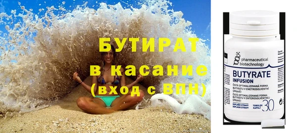 шишки Медвежьегорск
