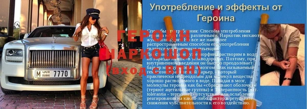 прущая мука Вязники
