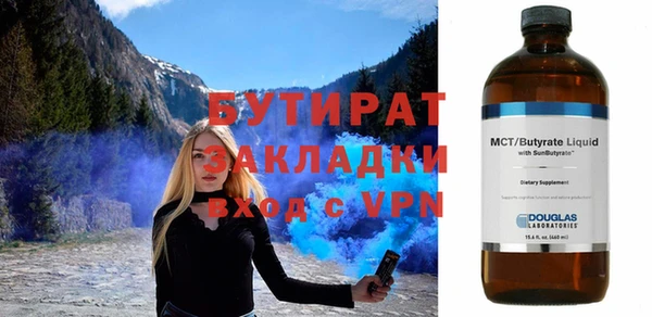 MDMA Медногорск