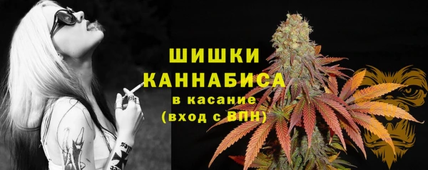 синтетический гашиш Мегион