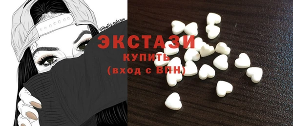 синтетический гашиш Мегион