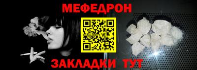 мет Волжский