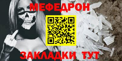 стафф Гагарин