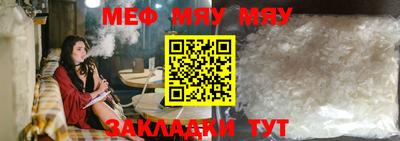 мет Волжский
