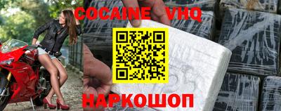 мет Волжский