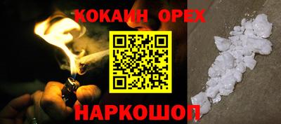 а пвп мука Гагарин